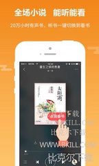 火狐体育官方app